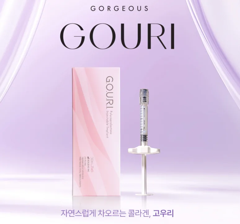 GORGEOUS GOURI 제품 이미지: 분홍 상자와 주사기, 자연스럽게 차오르는 콜라겐, 고우리