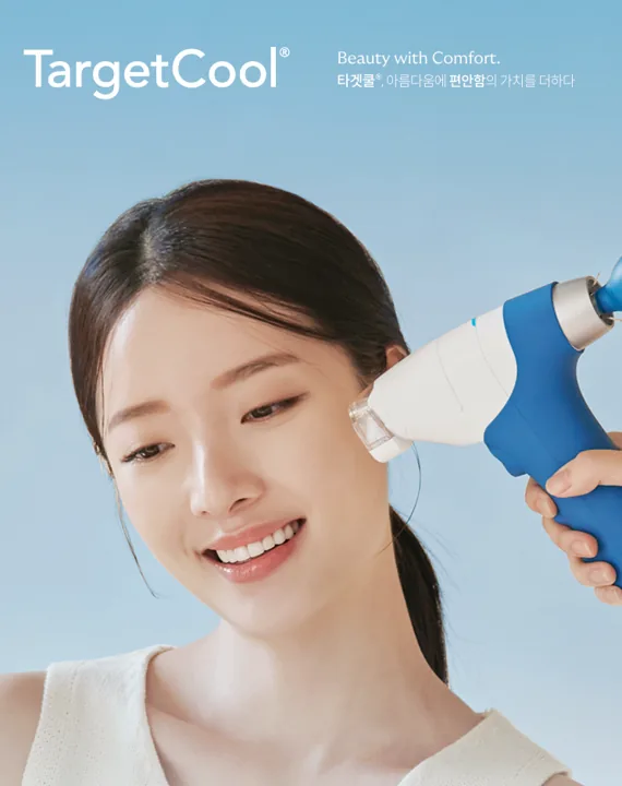 타겟쿨(TargetCool) 광고 이미지: 파란 냉각 기기를 볼에 대고 웃는 여성
